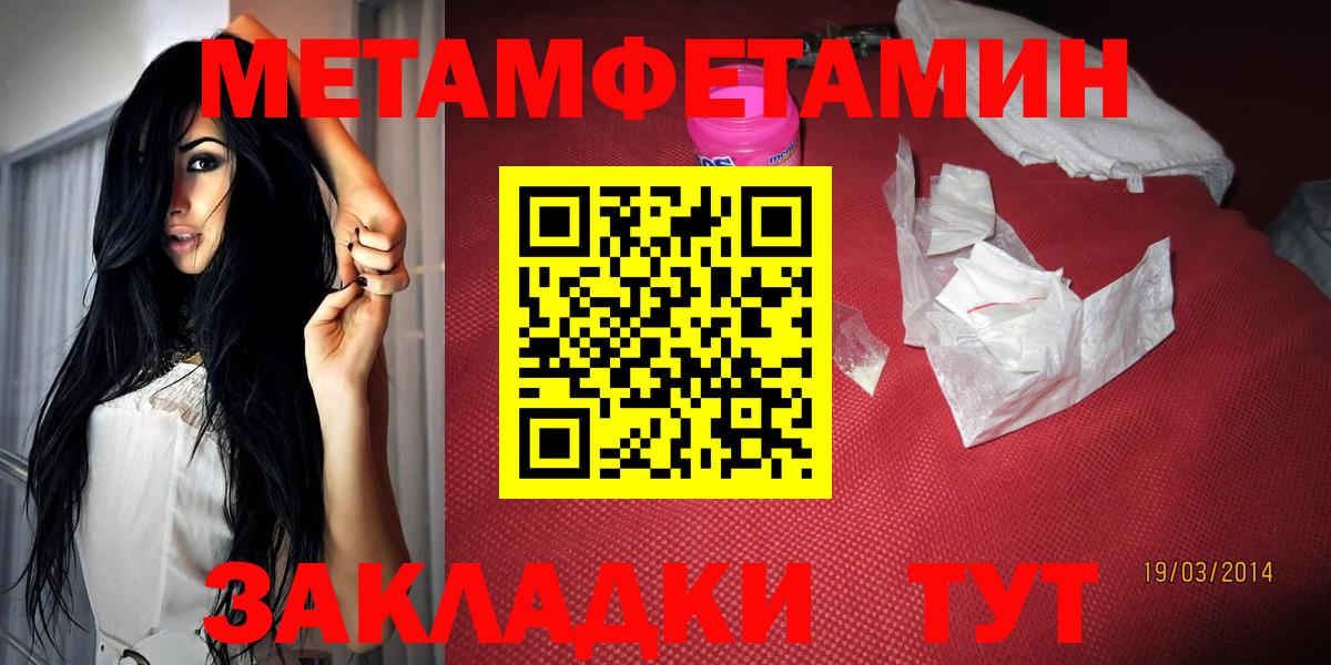 Амфетамин Premium  Вход с VPN  АМФЕТАМИН  Великие Луки 