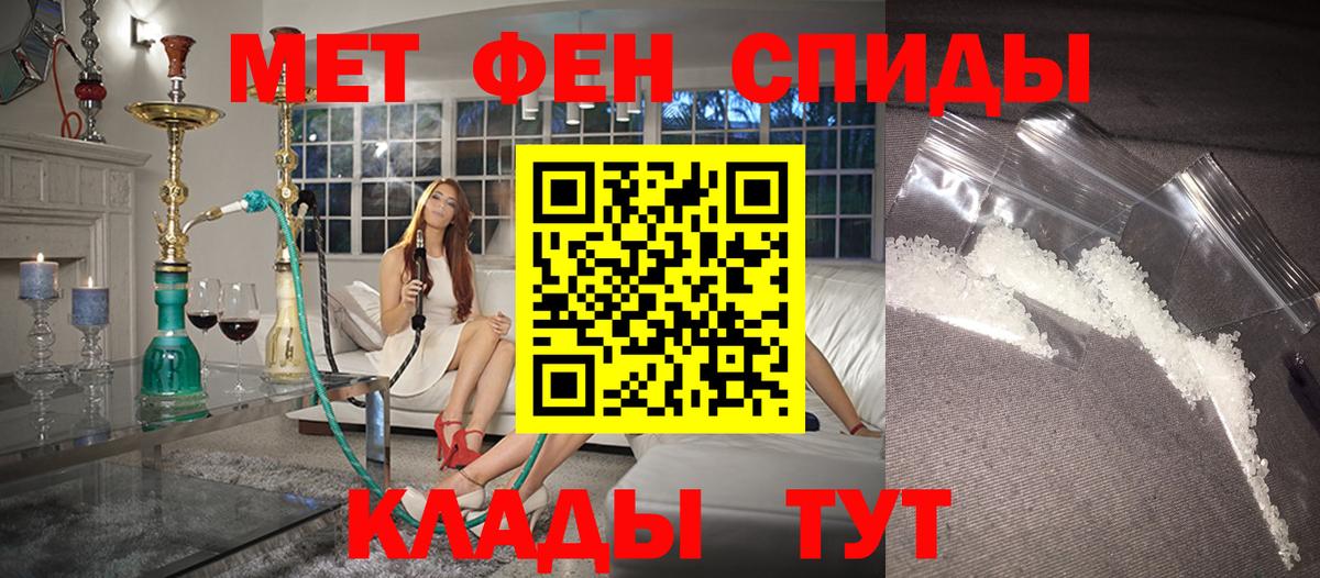 Амфетамин Premium Великие Луки