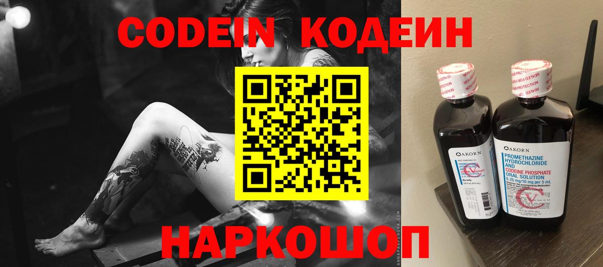 ГАШИШ  Вход с VPN  Великие Луки  МАРИХУАНА  Меф  Меф кристаллы 