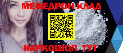 скорость Малгобек