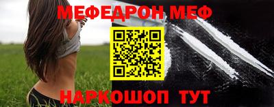скорость Малгобек