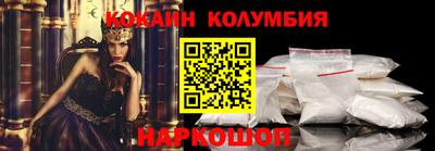скорость Малгобек