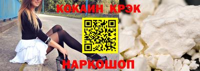 скорость Малгобек