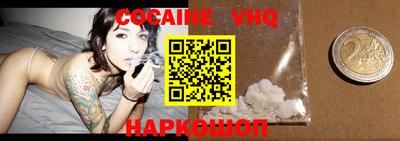 скорость Малгобек
