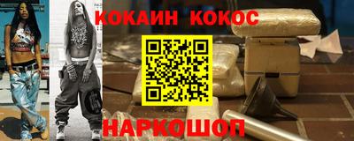 кокаин колумбия Мариинск