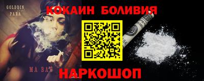 скорость Малгобек