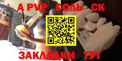 меф Малоярославец