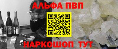 меф Малоярославец