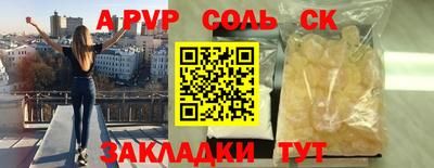 меф Малоярославец