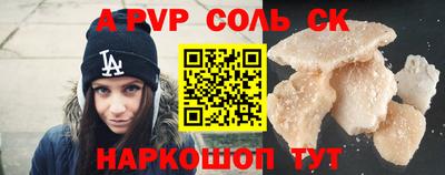 меф Малоярославец