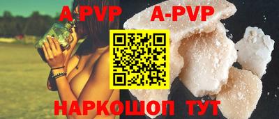 меф Малоярославец