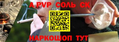 меф Малоярославец