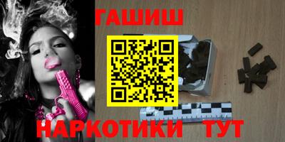 меф Малоярославец