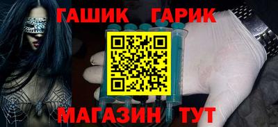 меф Малоярославец