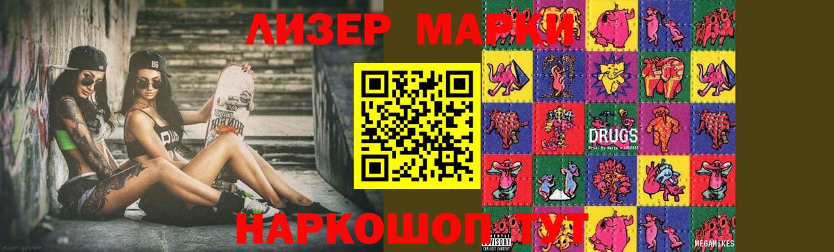 LSD-25 экстази ecstasy Великие Луки