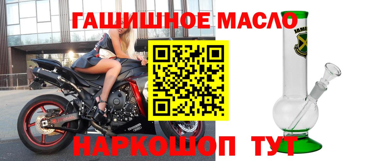 Дистиллят ТГК жижа Великие Луки