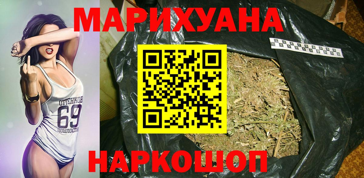 Каннабис гибрид Великие Луки
